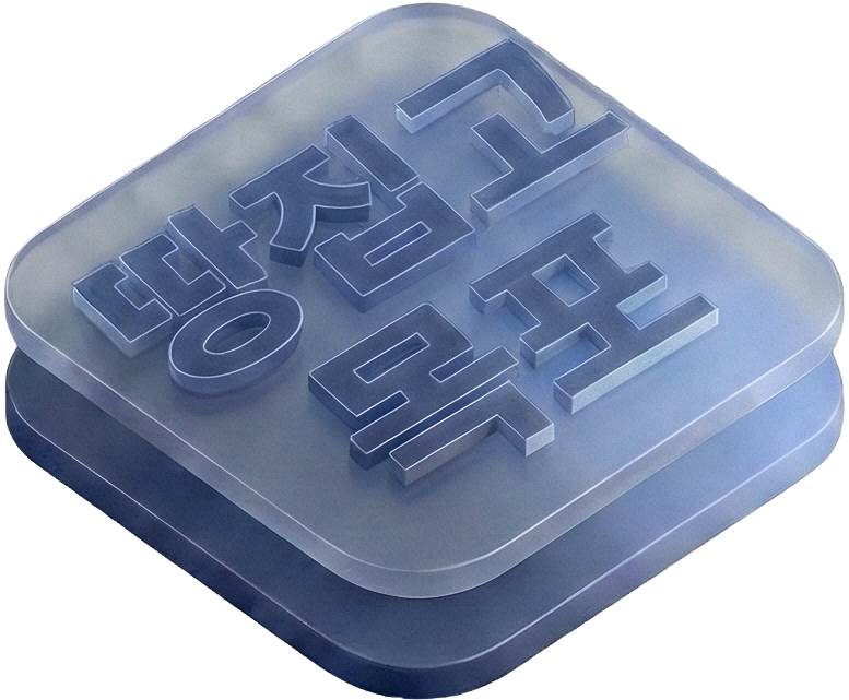 중개사무소 소개 마우스온 아이콘